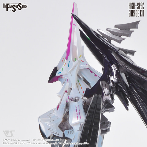 ファイブスター物語」より「HSGK 1/72 フルトリム・ブリンガー