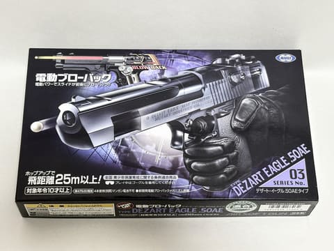 東京マルイ 18歳以上用ガスブローバック デザートイーグル.50AE