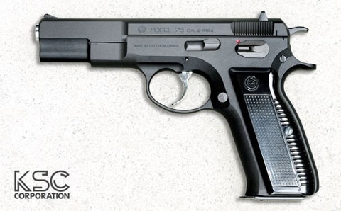 KSC、「ショートレイル」と呼ばれ珍重される「Cz75 ファースト