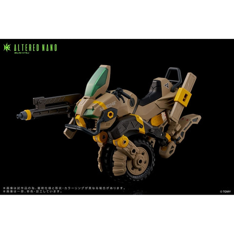 フィギュア、オルタードナノ「AN-EX Alt FRIGATE＜フリゲート＞」&「AA