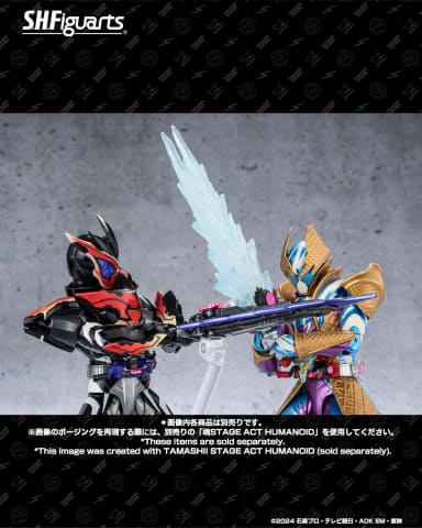 仮面ライダーガヴ」よりブリザードソルベフォームがS.H.Figuartsで商品