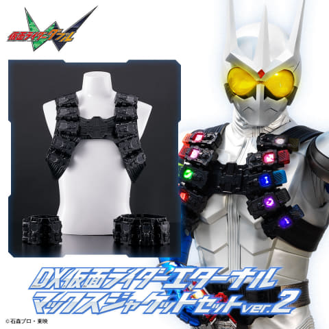 DX仮面ライダーエターナル マックスジャケットセットver.2」がプレバン
