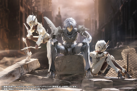 コトブキヤ「メガロマリア」より「ジルコニア」11月発売へ。シリーズ初