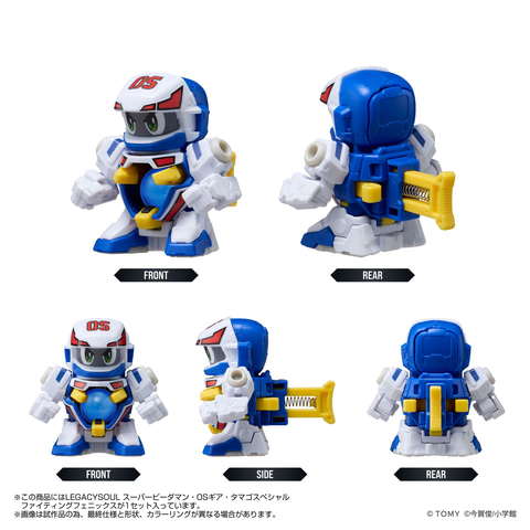 タカラトミー、LEGACYSOUL「スーパービーダマン・OSギア・タマゴ
