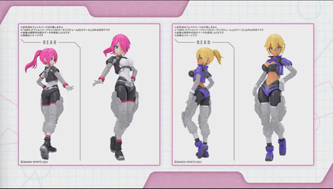 30MS」より新たなオプションパーツ「ヴァルキュリアコスチューム