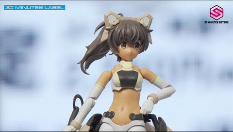 30MS」よりルルチェの新たな姿「30MS ルルチェ（リリーウエア）[カラー