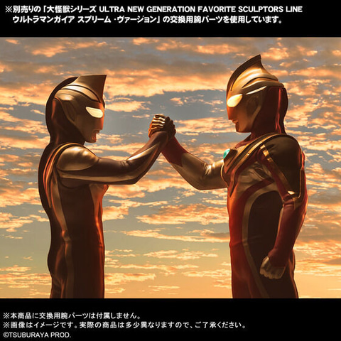 全高25cm、「ウルトラマンアグル」の巨大フィギュアが限定版で登場