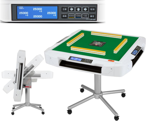 Amazonスマイルセール】AMOSの家庭用全自動麻雀卓がお買い得【2025.8