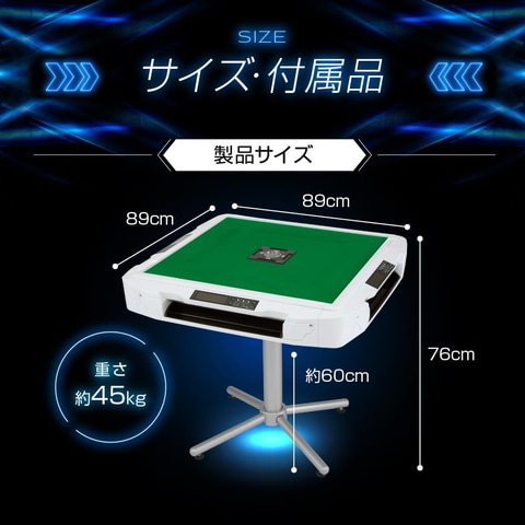 Amazonスマイルセール】AMOSの家庭用全自動麻雀卓がお買い得【2025.8