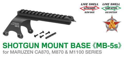 マルゼン、拡張性高いエアコキショットガン「CA870 TAC-10