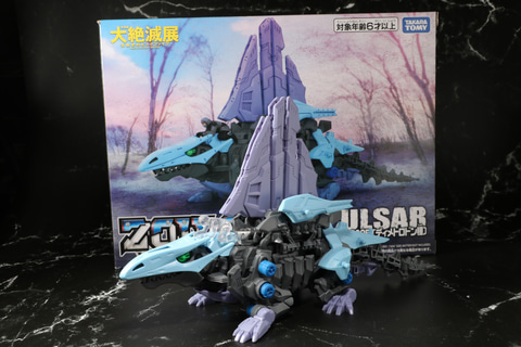 レビュー】「ディメパルサー レアボーンVER.2025〔ディメトロドン種