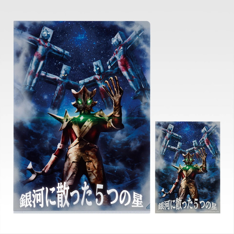 一番くじ ウルトラマンシリーズ 怪獣超大全 vol.2」が11月27日に発売