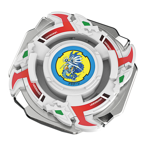 いけーっ！ ドラグーン!! 「爆転シュート ベイブレード」の