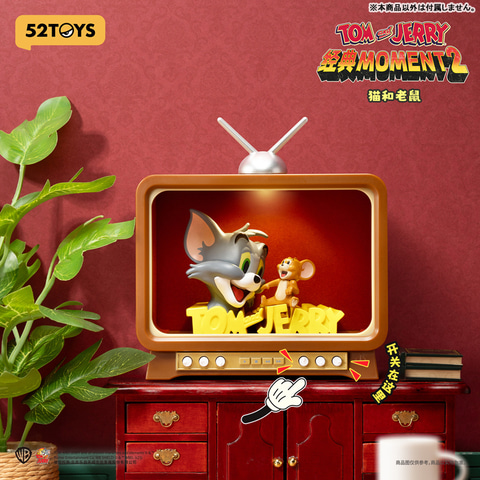 トムとジェリー」ならではの躍動感をフィギュアで！ 52TOYS「BLINDBOX