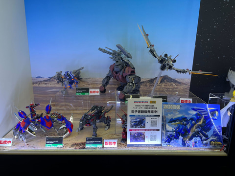 ゾイド」シリーズよりプラモデル「デススティンガー ヒルツ仕様 2000