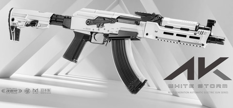 東京マルイ、次世代電動ガン「AK ホワイトストーム」再販！ オリジナル