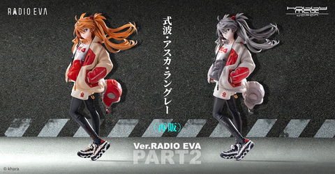 エヴァ公式プロジェクト「RADIO EVA」より「式波・アスカ・ラングレー