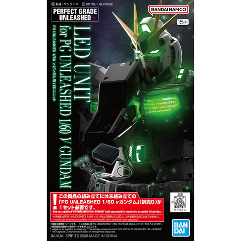 ガンプラ「PG UNLEASHED 1/60 νガンダム」のパッケージ画像公開！ 1月