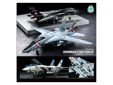 スポーツカー、戦闘機、戦車などタミヤのプラモデルを一覧！ 「タミヤ