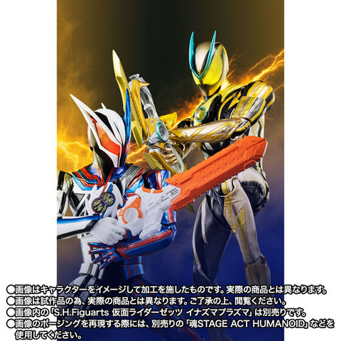仮面ライダーゼッツ」より「S.H.Figuarts 仮面ライダーノクス」2月6日