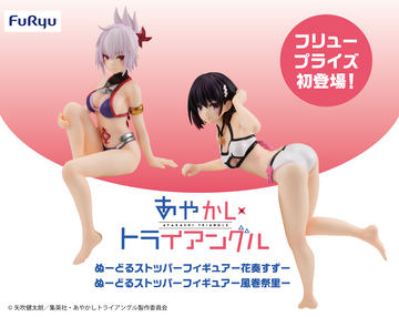 あやかしトライアングル」より主人公・風巻祭里のバニーフィギュアが