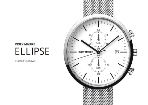 セイコー、ISSEY MIYAKE WATCHに楕円形の新作。深澤直人デザイン
