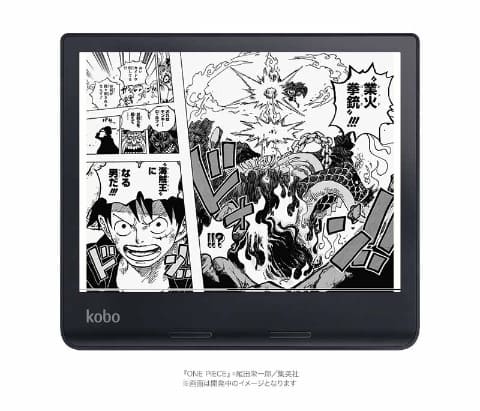 楽天Kobo、メモも取れる電子書籍リーダー「Kobo Sage」 - Impress Watch