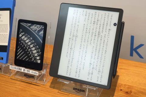 ペンで書き込める大画面キンドル「Kindle Scribe」発売 「紙の本のよう
