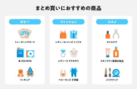 メルカリ、「まとめ買い」機能 - Impress Watch