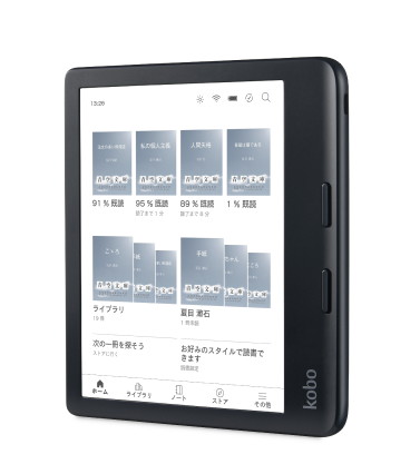 楽天Kobo、カラー画面の電子書籍リーダー - Impress Watch