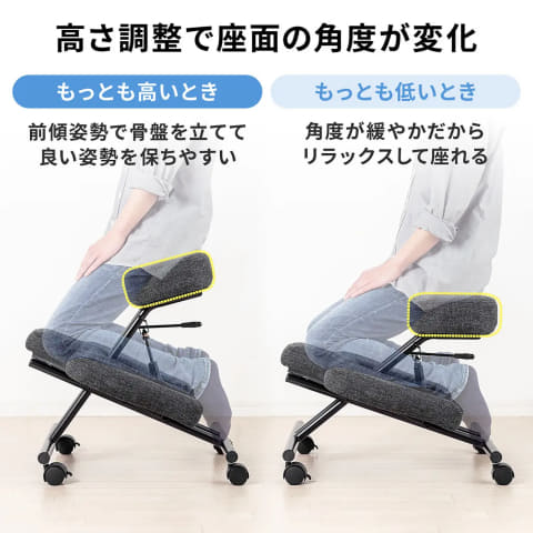 姿勢を変えてさまざまに利用できるバランスチェア「150-SNCH051