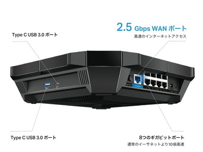 Wi-Fi 6対応ルーター、TP-Link「Archer AX6000」 - INTERNET Watch