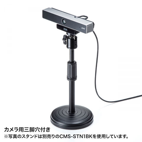 視野角90度で4K対応のウェブカメラ「CMS-V52S」、サンワサプライが発売