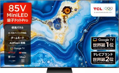 TCL製のチューナー搭載大型テレビがAmazonでセール中！ - INTERNET Watch