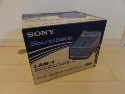 わたしの思い出家電】ソニー「MDデスクトップオーディオ LAM-1