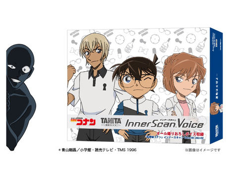 タニタ、名探偵コナンのキャラが話しかけてくれる体組成計や喫茶ポアロ