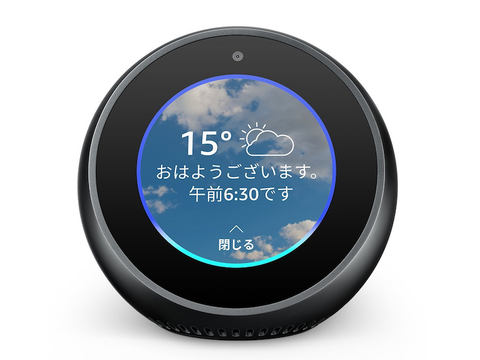 Amazon、液晶画面付きのスマートスピーカー「Echo Spot」の出荷を開始