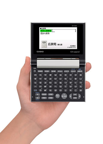 EX-word 和英 広辞苑明鏡国語 現代用語 歴史大事典 EX-word 和英