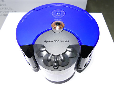 ダイソン、カメラ・センサー・学習機能が進化したサイクロン搭載