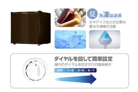 コンパクトな32L冷凍庫。両開き対応 - 家電 Watch