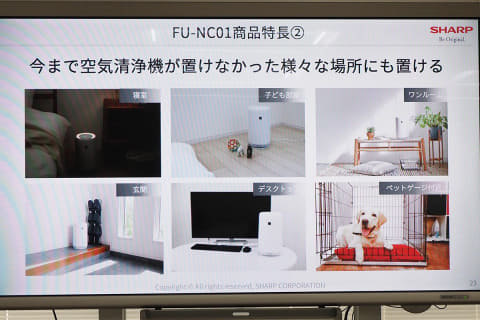 シャープ、卓上に置ける円柱型プラズマクラスター空気清浄機 - 家電 Watch