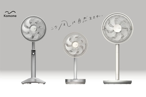 ドウシシャ、サーキュレーターにもなる扇風機カモメファン - 家電 Watch