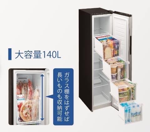 アクア、スリムな幅40cmの冷凍庫140Lサイズ - 家電 Watch