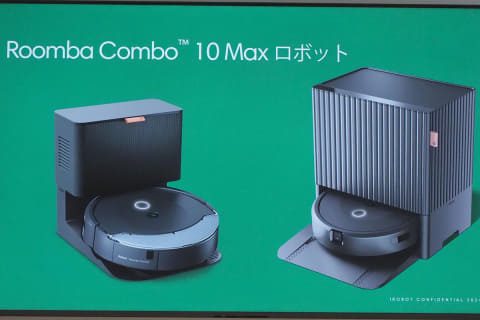 新ルンバ「コンボ10Max」モップ自動洗浄で手入れ不要に - 家電 Watch