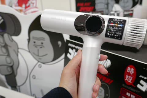 ゴリラ級ハイパワードライヤー 爆風で時短 - 家電 Watch