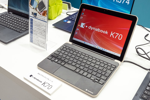 落下に強くて滑りにくい、約590gの軽量タブレットにもなる2in1 PC