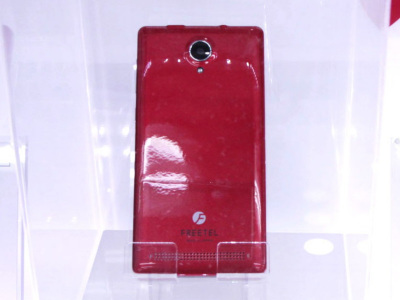 フリーテル、新機種「Priori 3 LTE」発表 - ケータイ Watch