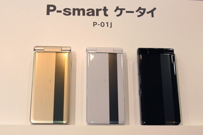 パナソニックのAndroidフィーチャーフォン「P-smartケータイ P-01J