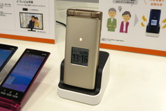 卓上ホルダーにスピーカー、折りたたみ型の「かんたんケータイ KYF38