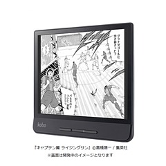 見開き表示ができる電子書籍リーダー、「Kobo Forma」販売開始
